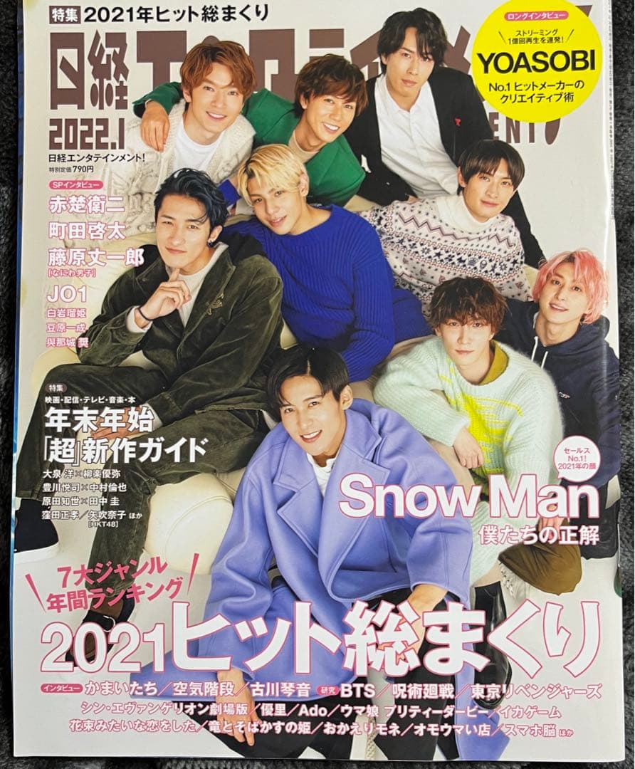 Man雑誌10点　纏め売り