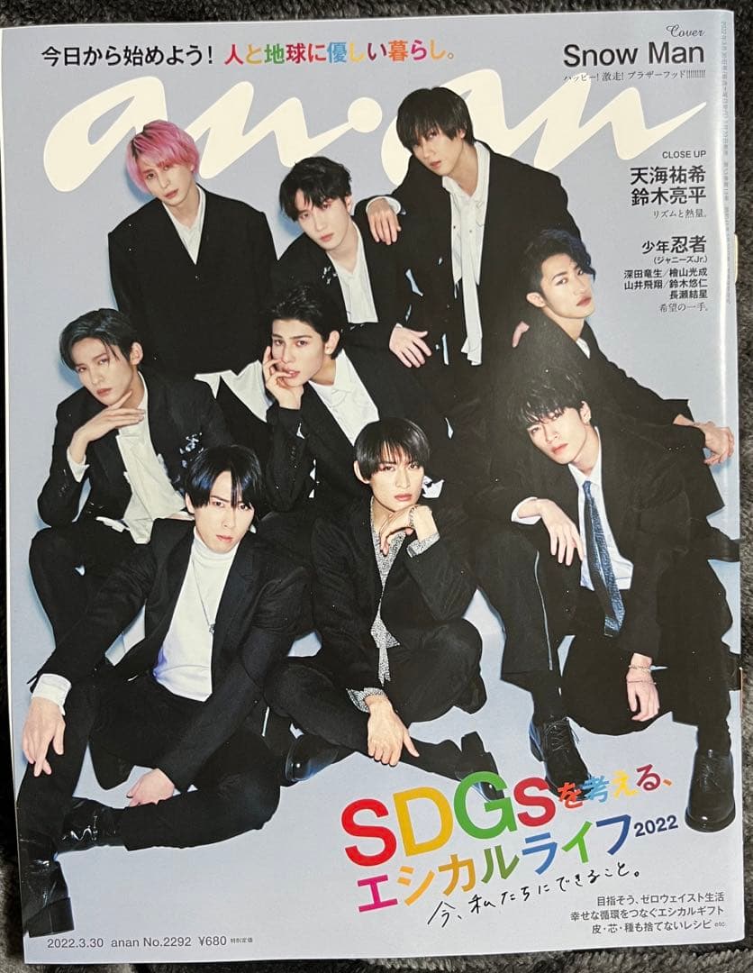 Man雑誌10点　纏め売り