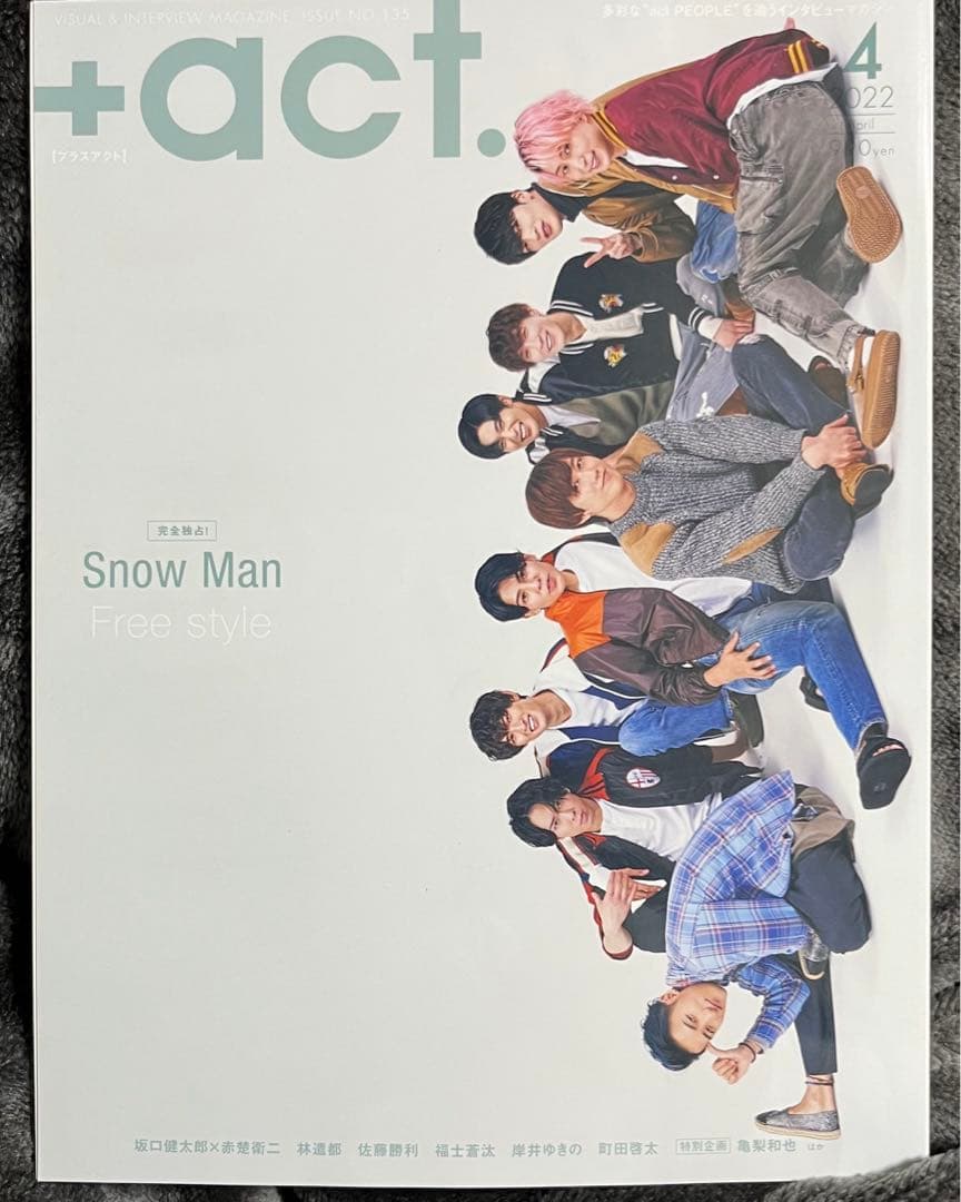 Man雑誌10点　纏め売り