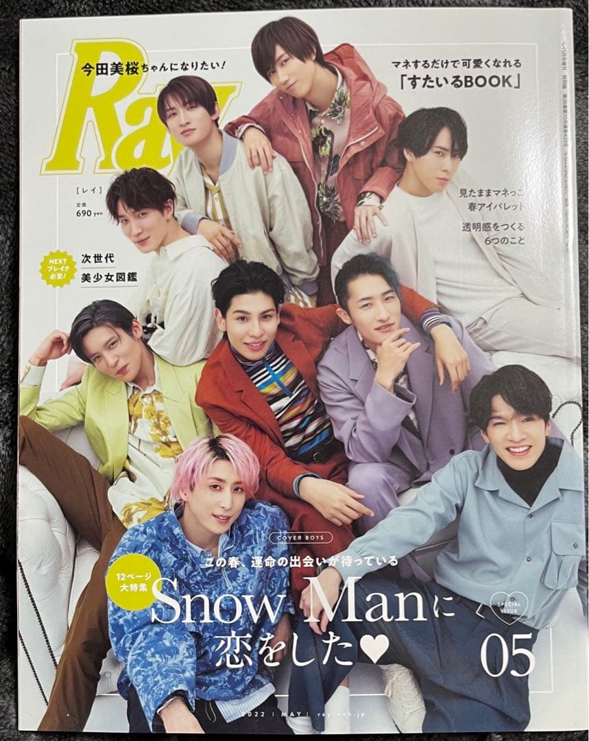 Man雑誌10点　纏め売り