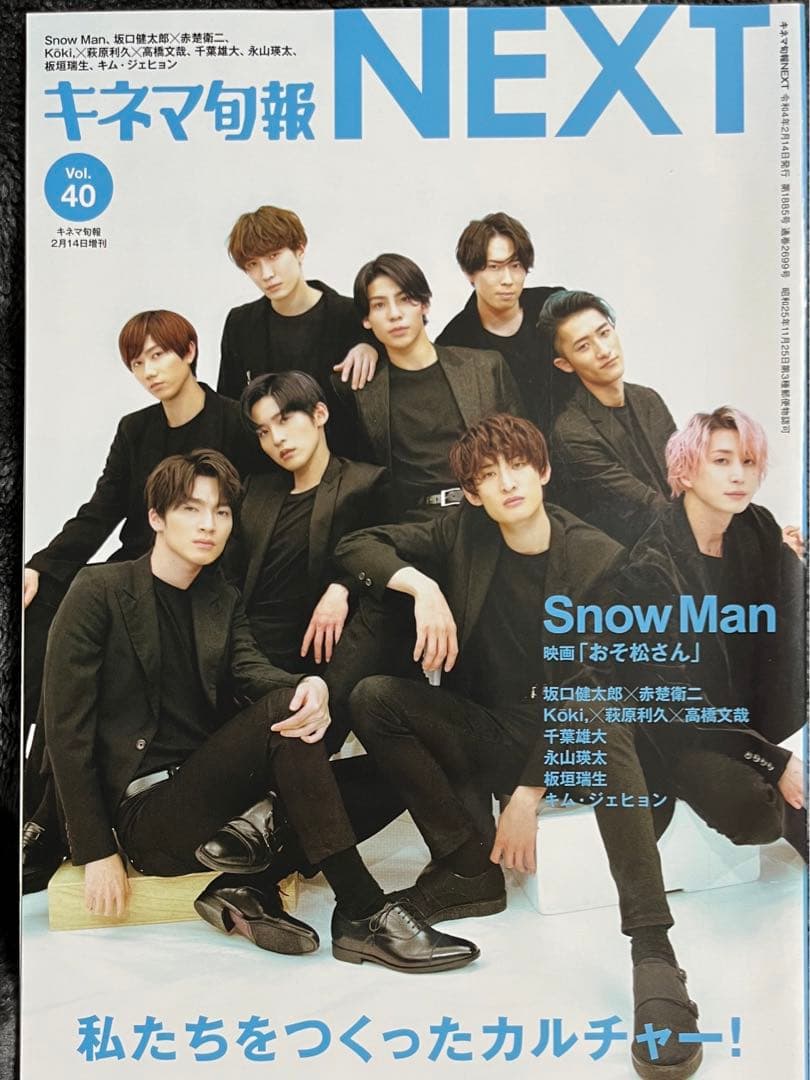 Man雑誌10点　纏め売り