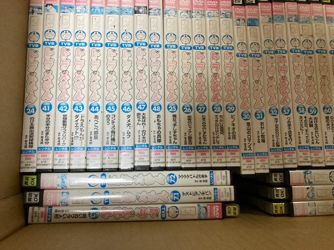 DVD　TV版　テレビ版　ドラえもん　1-75巻　セット　※15,16,68抜け