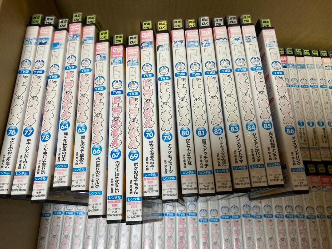 DVD　TV版　テレビ版　ドラえもん　1-75巻　セット　※15,16,68抜け