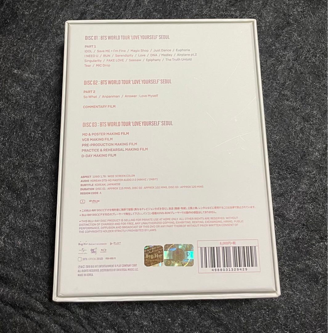 BTS LOVE YOURSELF ボックスセット (3ディスク)