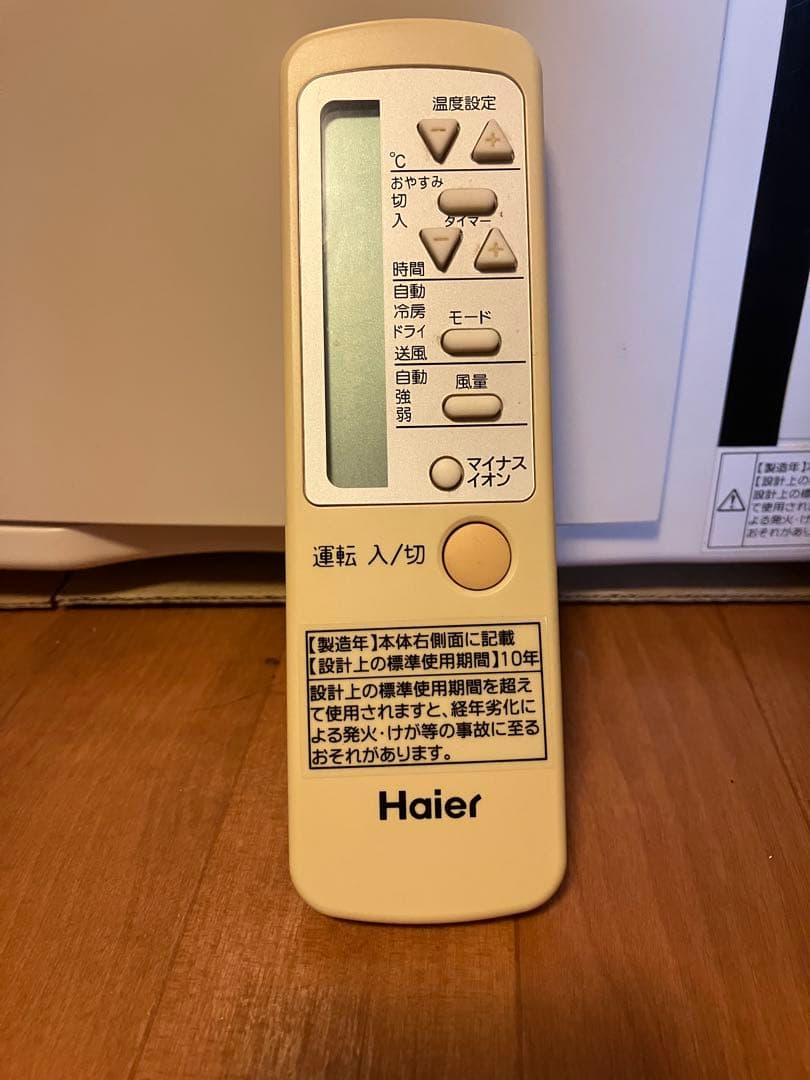 Haier ルームエアコン ウィンドウエアコン JA-16L（冷房専用）