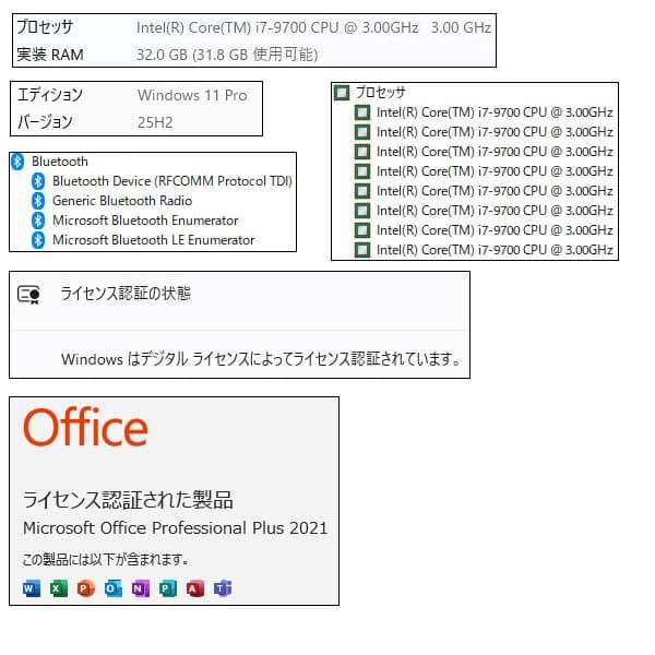 i7(9世代)+32GBメモ+新品SSD512GB+HDD640GB/Wi-Fi