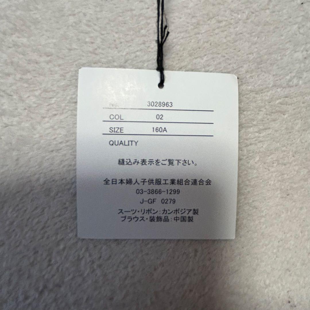 ★新品タグ付き★DECORA PINKY'S★セットアップ★5点セット★160⑫