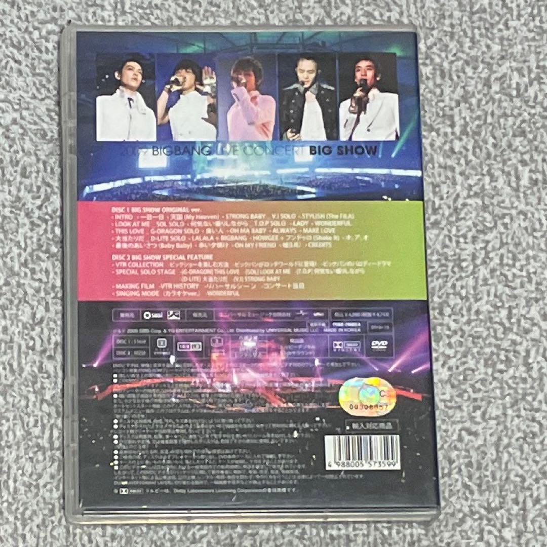 【値下げ】BIGBANG DVD 7本セット