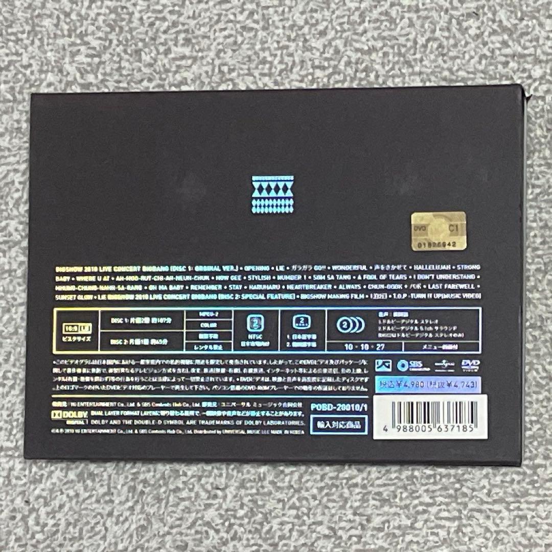 【値下げ】BIGBANG DVD 7本セット