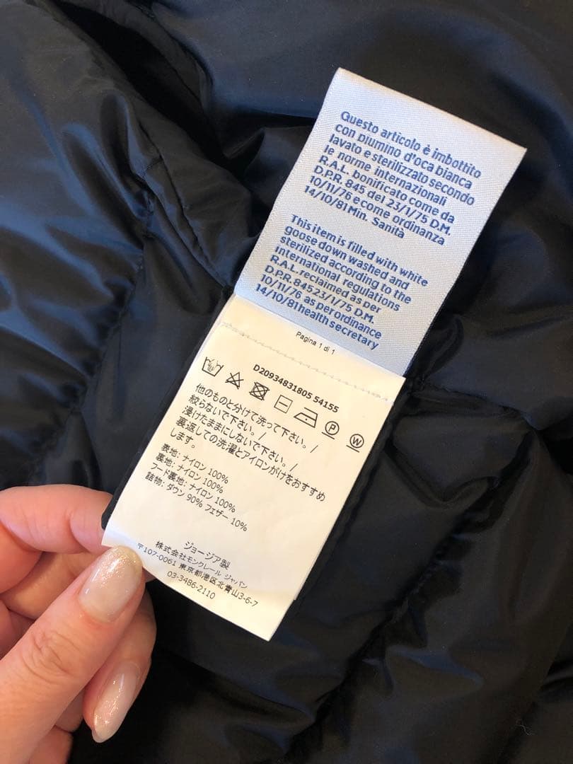 モンクレール　GALLINULE ダウンベスト 1 ブラック