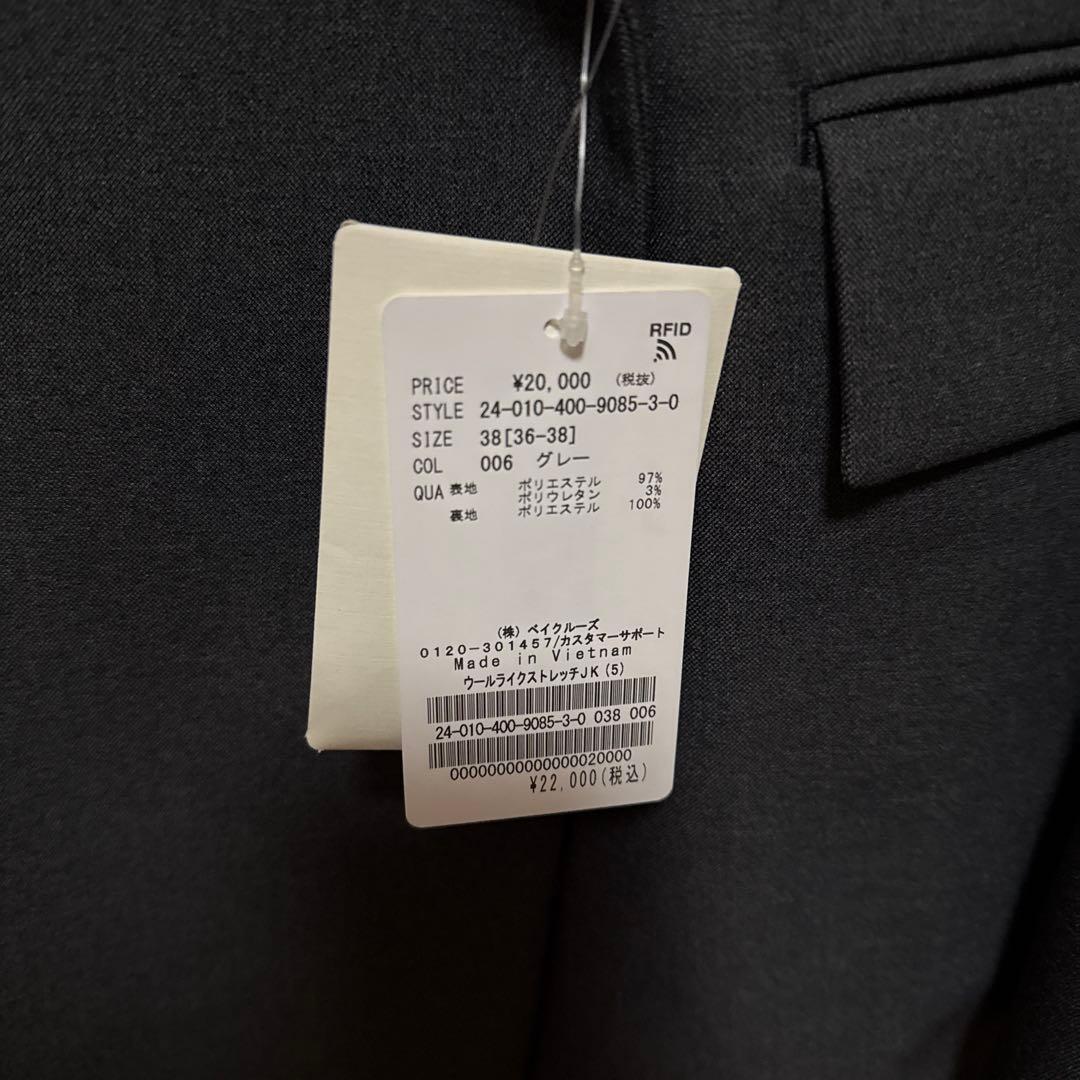 専用☆新品未使用☆ライクストレッチジャケット　38