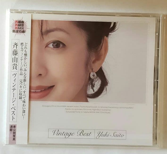 ヴィンテージ・ベスト