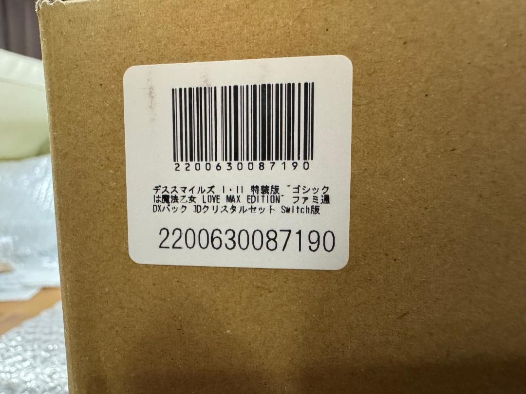 SW デススマイルズ I・II 特装版 ファミ通DX 3Dクリスタルセット 新品