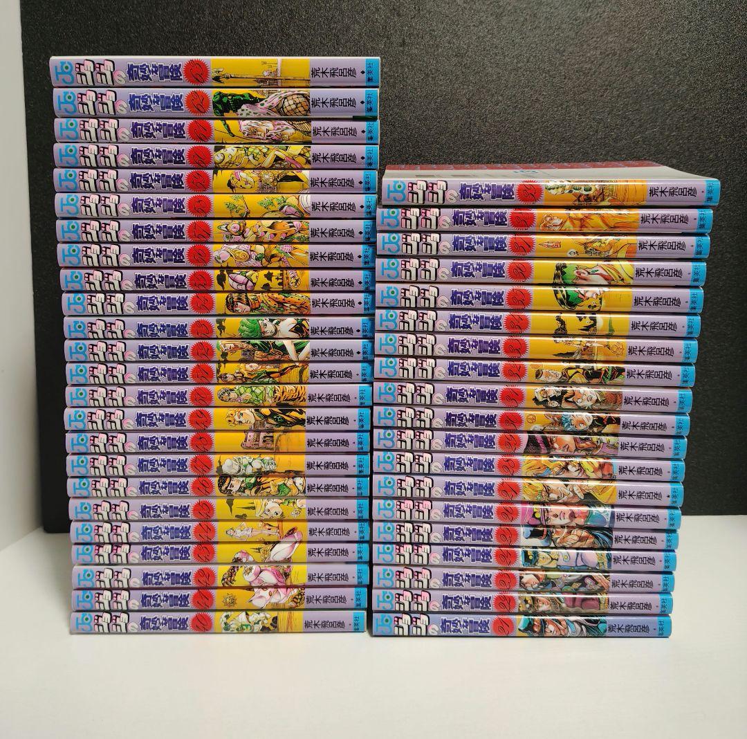 ジョジョの奇妙な冒険　全巻セット　1-6部セット（全80巻）