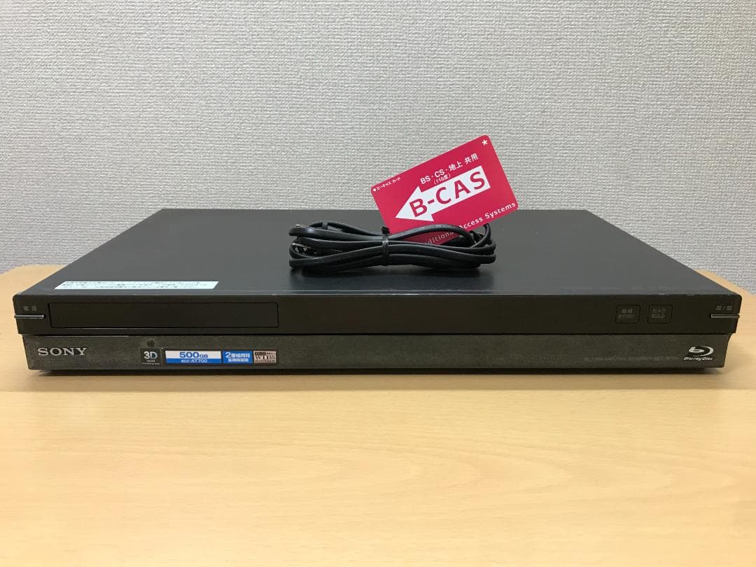 ソニー ブルーレイレコーダー 「BDZ-AT700」 動作品②