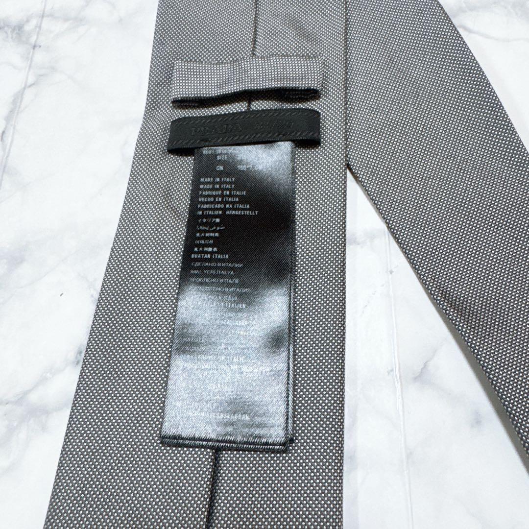 PRADA グレー シルバー　光沢　ネクタイ　大剣幅6.7cm