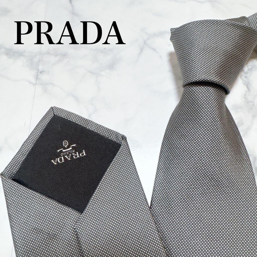 PRADA グレー シルバー　光沢　ネクタイ　大剣幅6.7cm