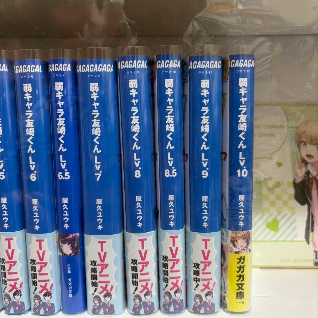 ラノベ全巻セット　福袋