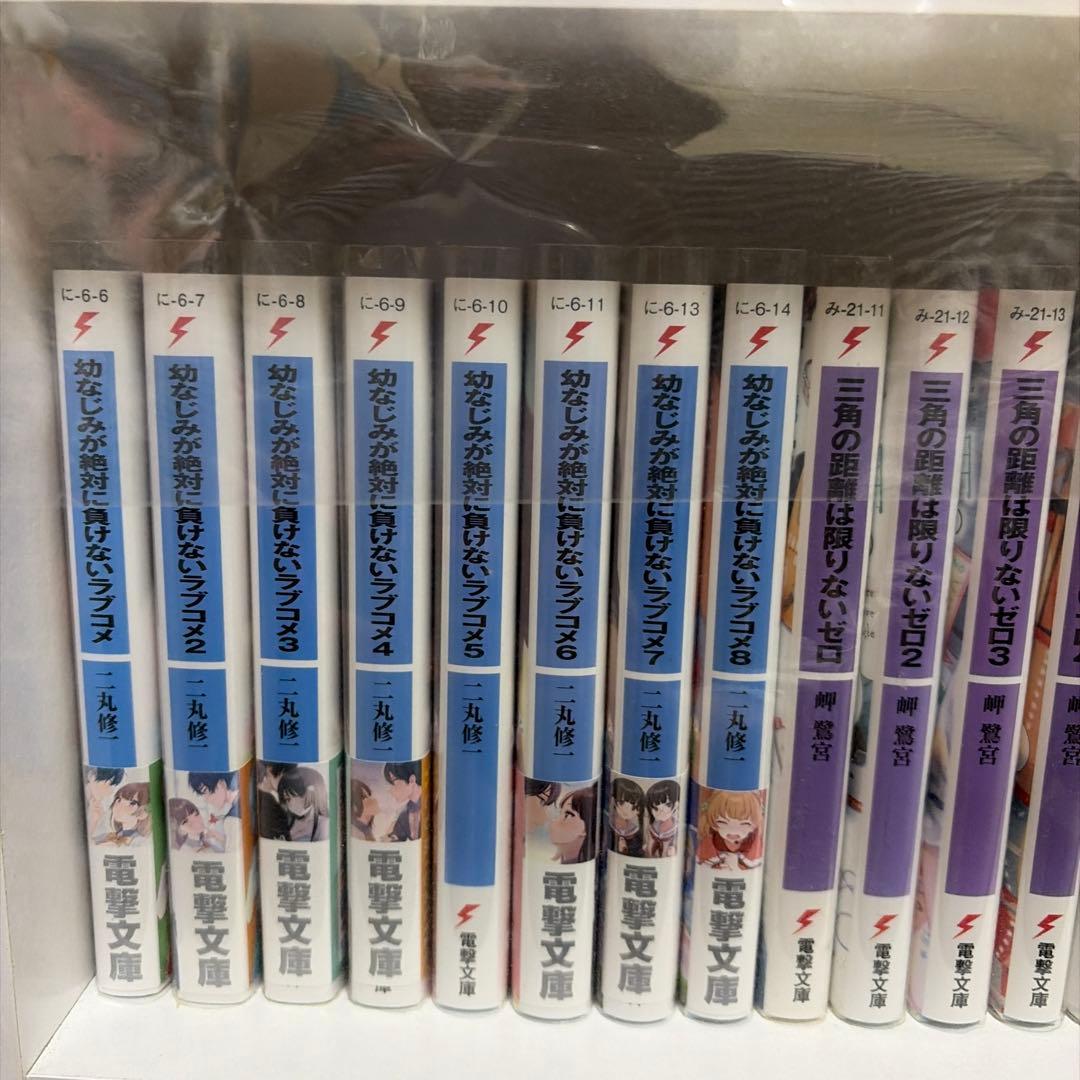 ラノベ全巻セット　福袋