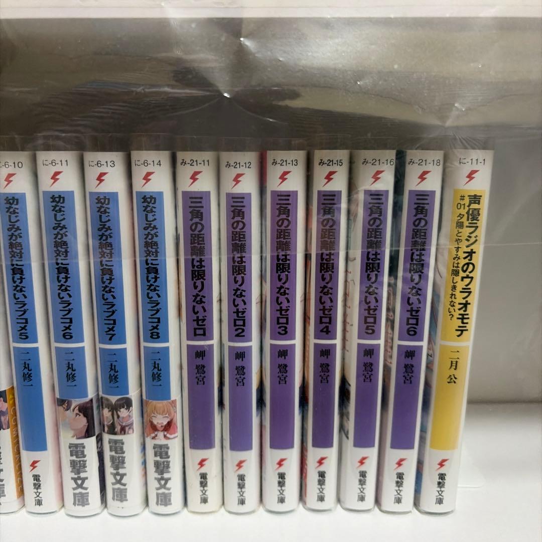 ラノベ全巻セット　福袋