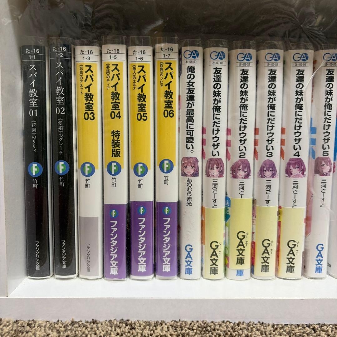 ラノベ全巻セット　福袋