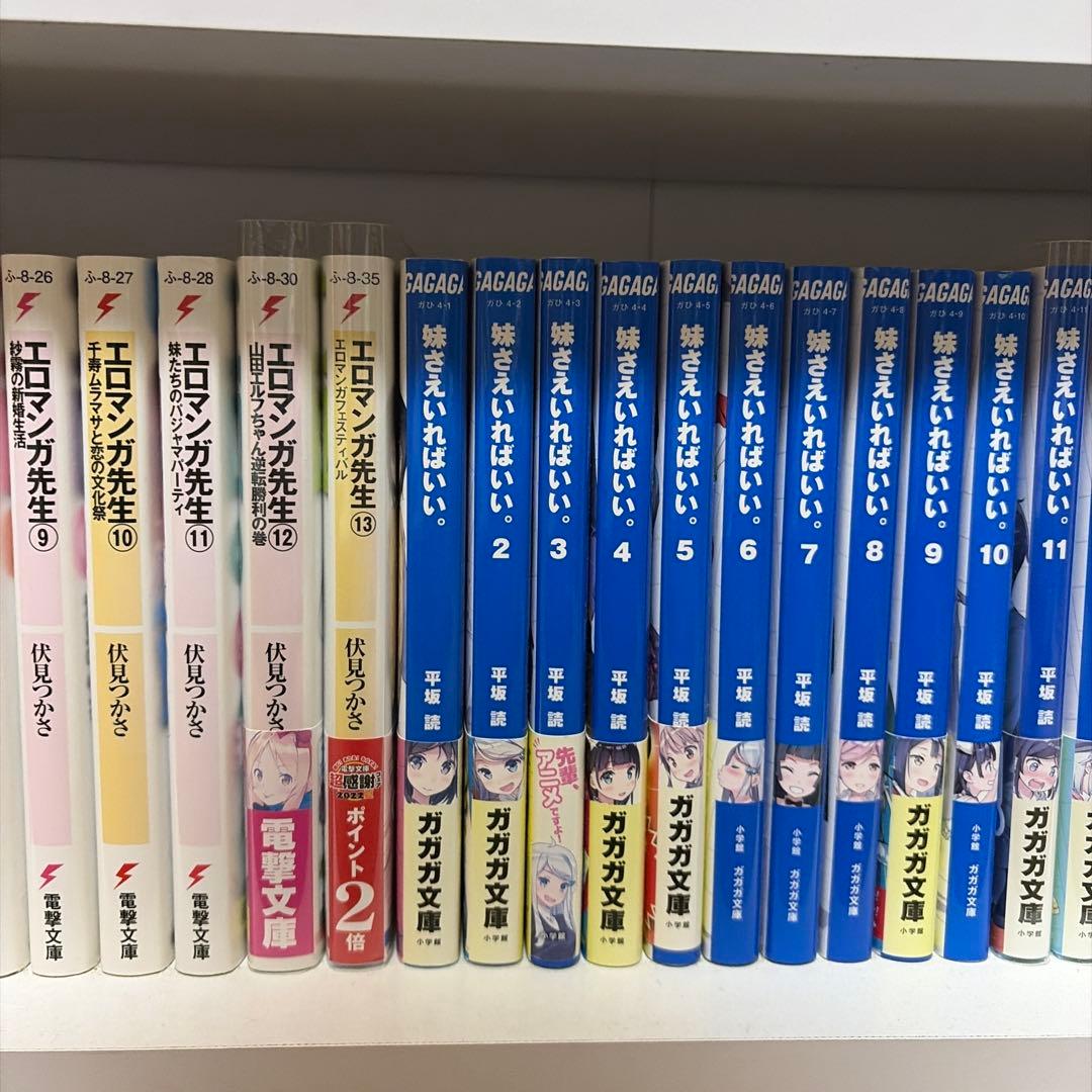 ラノベ全巻セット　福袋