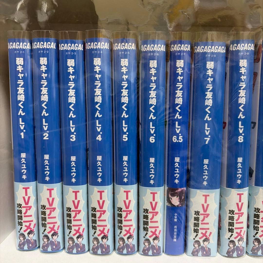 ラノベ全巻セット　福袋