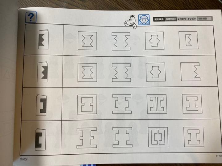 ミミミ様☆理英会ピンポンワーク　新年長〜年長8月計20冊