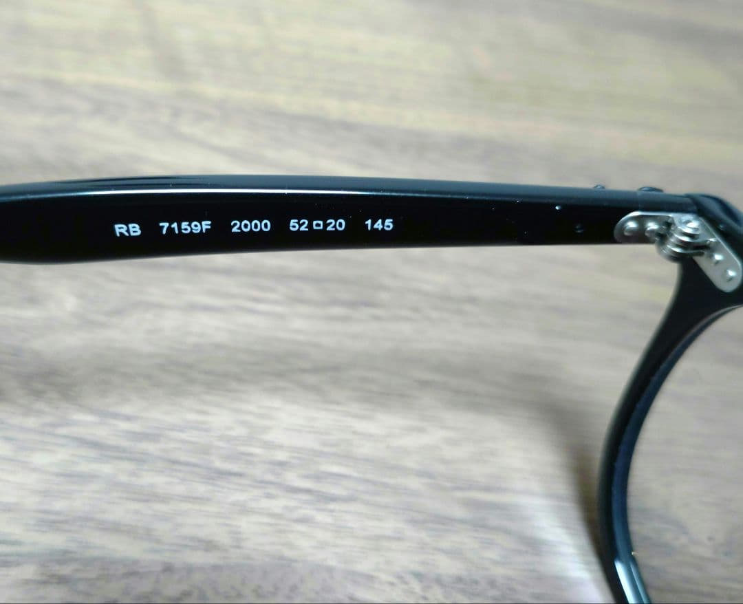 RayBan人気モデル　■RB 7159F 2000 ■　色が変わる調光レンズ