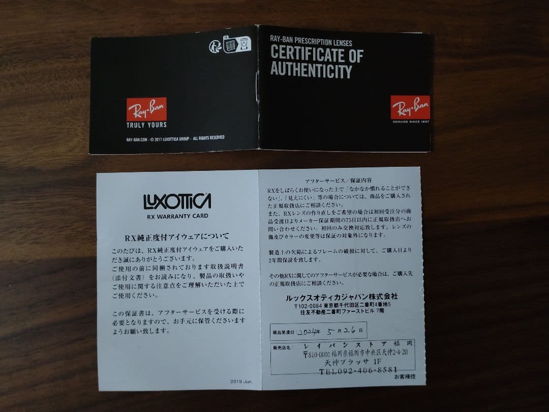 RayBan人気モデル　■RB 7159F 2000 ■　色が変わる調光レンズ