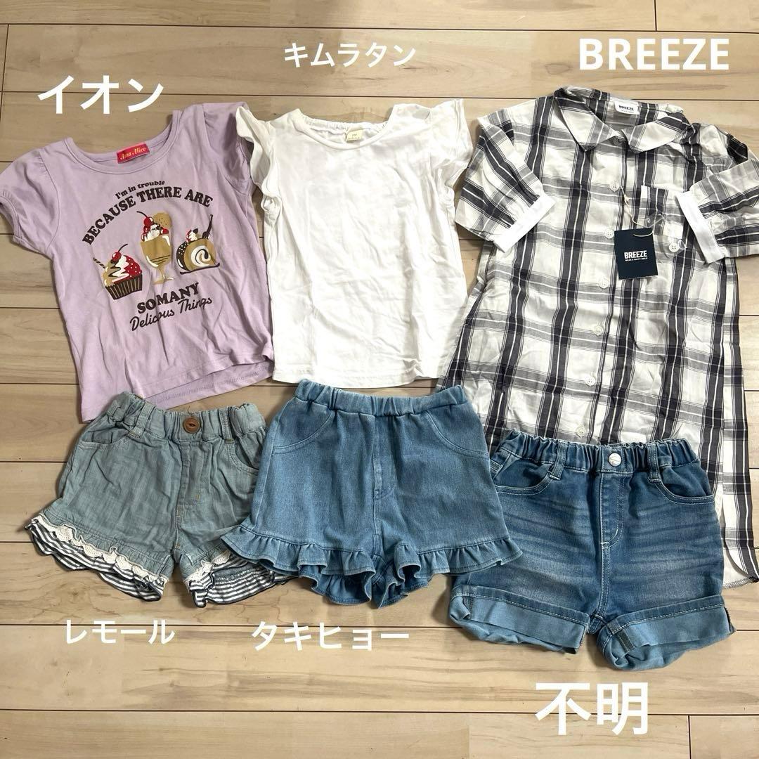 女の子 100センチ 51点 まとめ売り ダウン 長袖 トレーナーパジャマ 大量