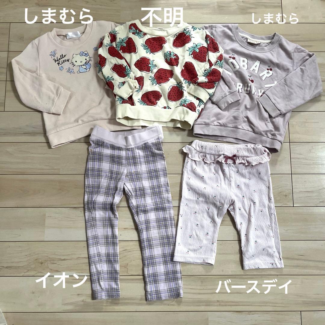 女の子 100センチ 51点 まとめ売り ダウン 長袖 トレーナーパジャマ 大量