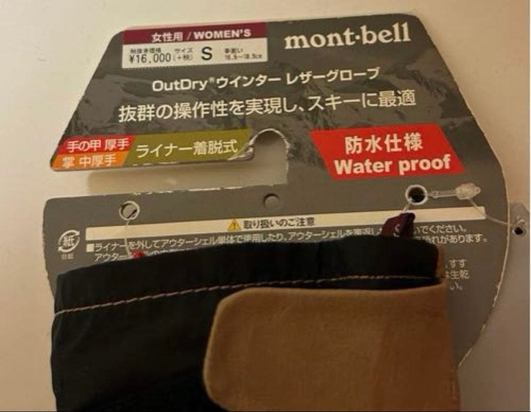 未使用 モンベル グローブ OutDry ウインター レザー レディース 手袋