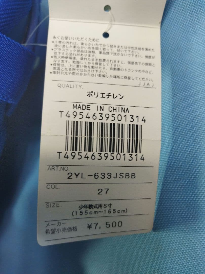 キャッチャーレガース　3点まとめセット　J.S.B.B ZETT snail