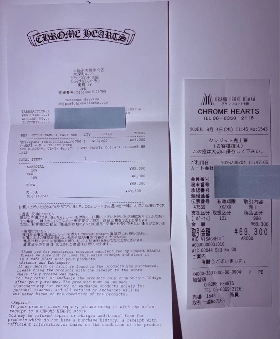 クロムハーツ ラウンドネックTシャツ 黒L 美品 CHROME HEARTS