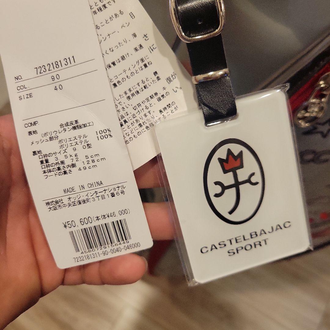 新品 カステルバジャック ゴルフバック