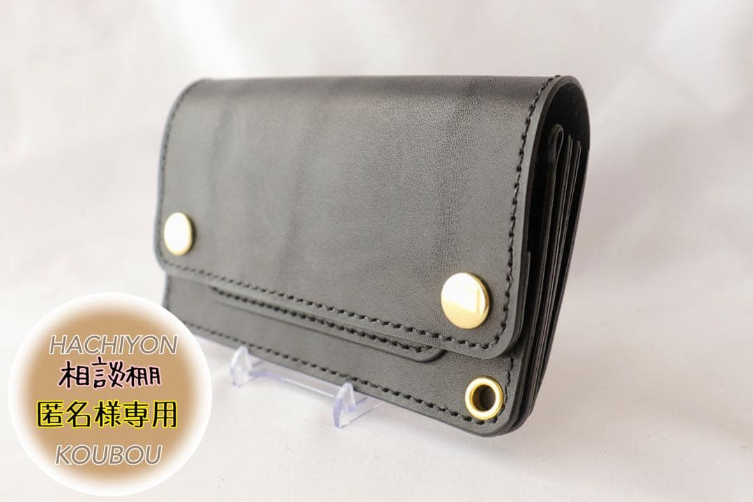 匿名　本革 栃木オイルブラックレザー ミニトラッカー　三室