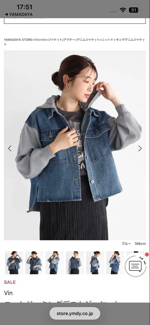 Vin フード付きデニムジャケット