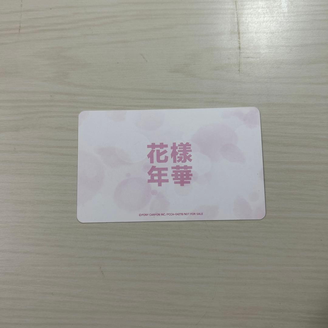 BTS ナムジュン 花様年華 トレカ