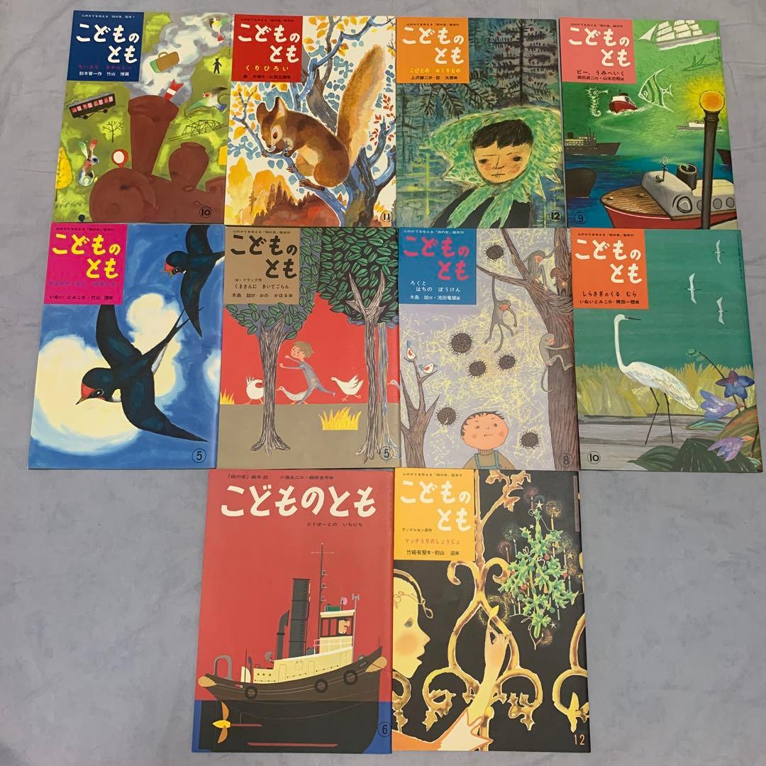 福音館書店　こどものとも復刻版　52冊セット
