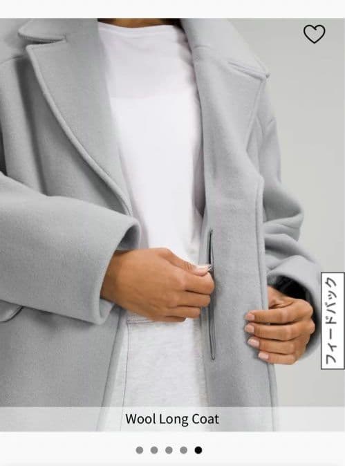 Lululemon/Wool Long Coat ウールロングコート