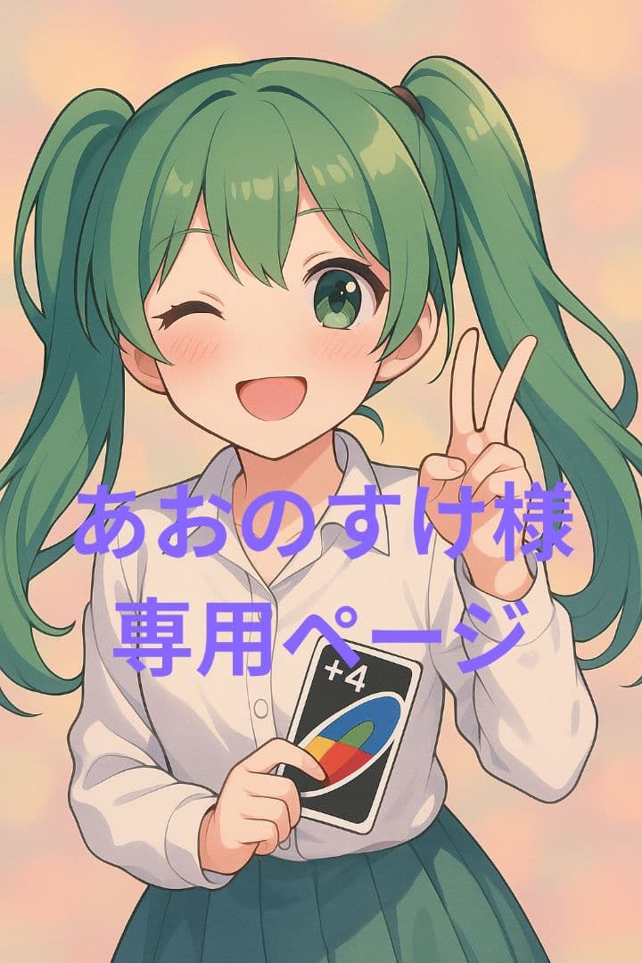 Nintendo Switch ブラック