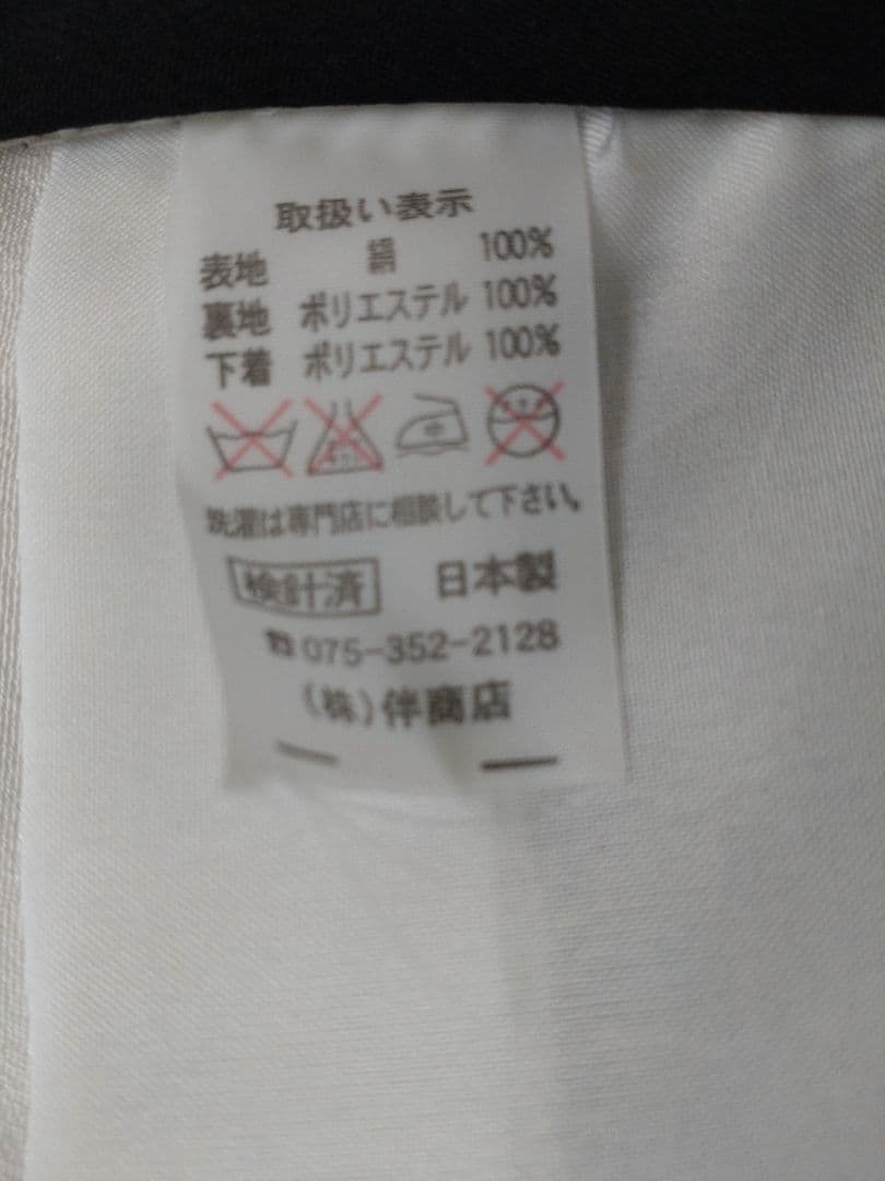 お宮参り＆七五三羽織着物と袴セット