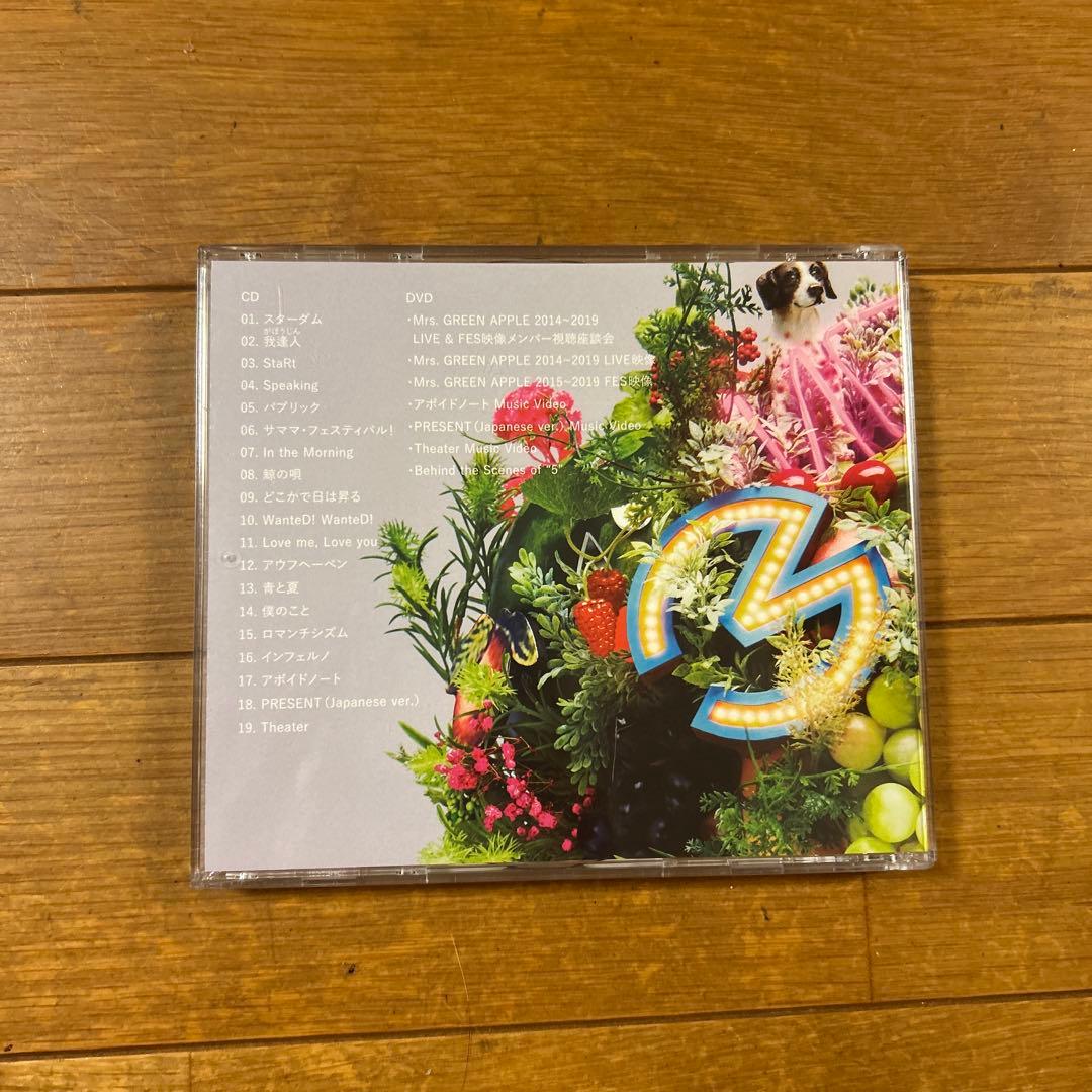 [とみまる]Mrs. GREEN APPLE 初回限定盤　まとめ売り