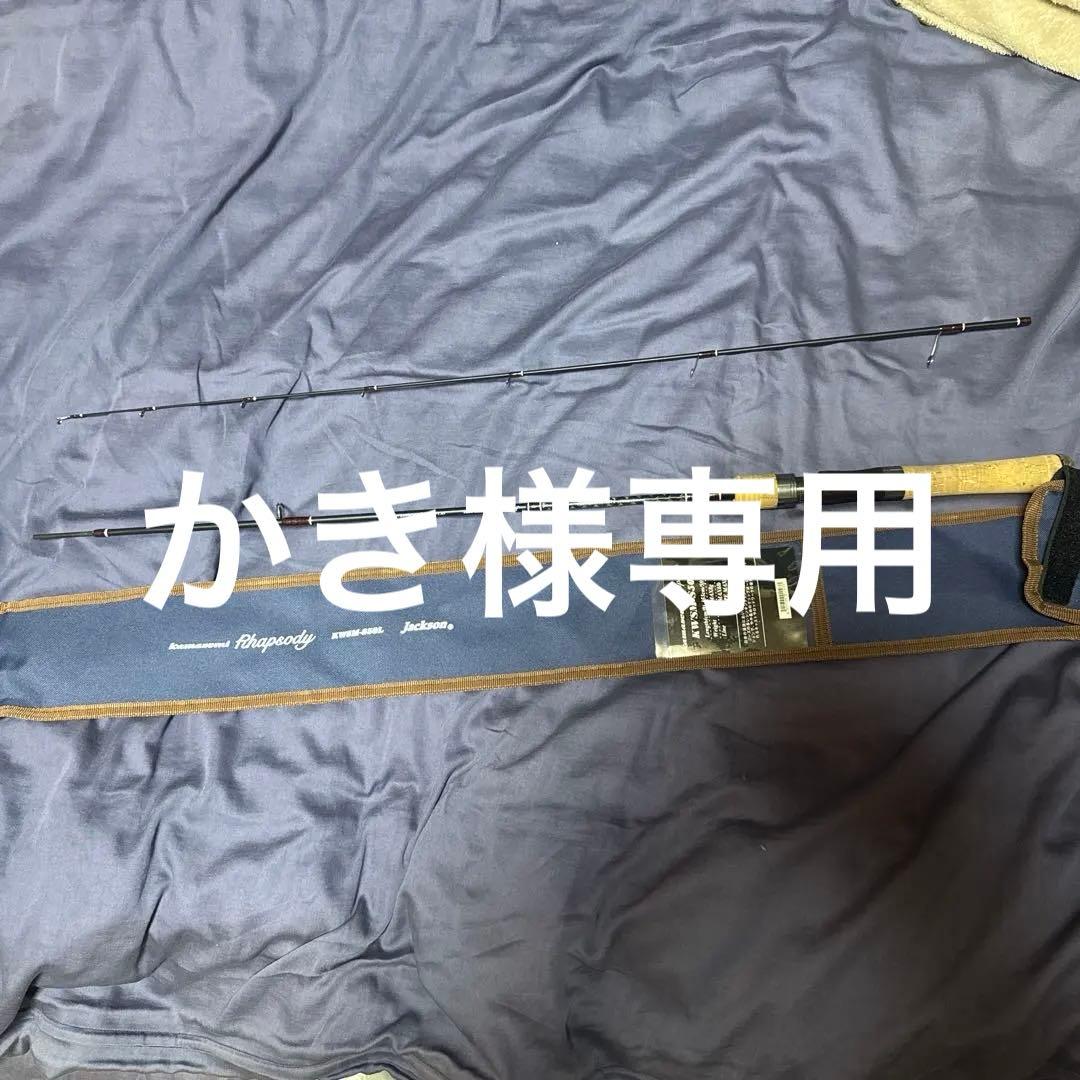 カワセミラプソディ50l