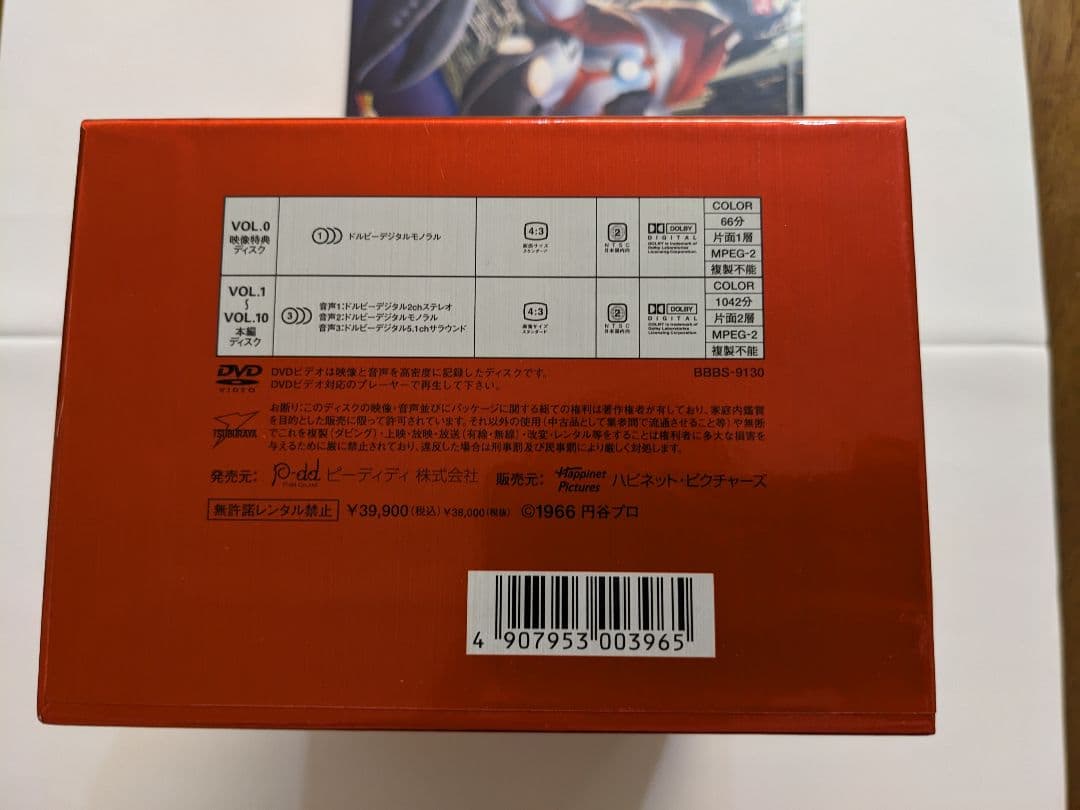 【美品】ウルトラマン コレクターズ DVD BOX 初回限定 11枚組 特典完備