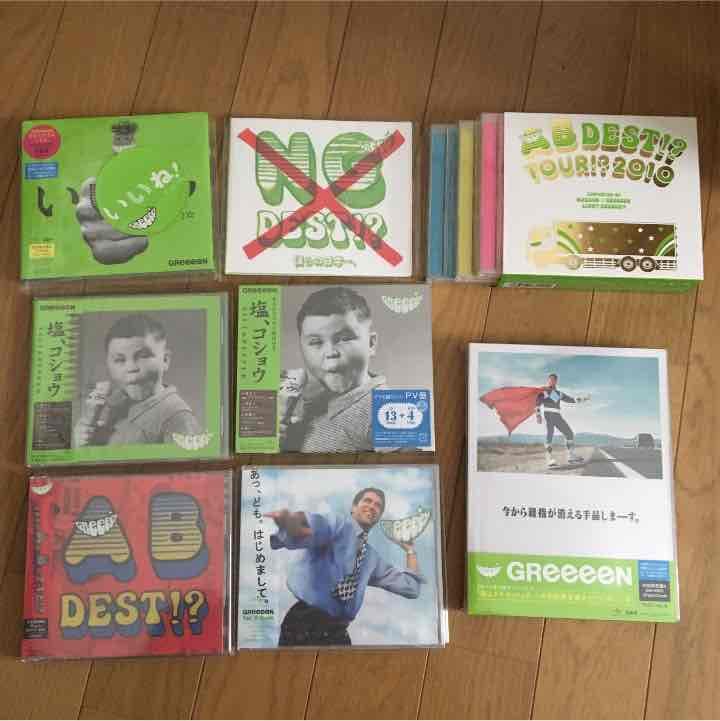 邦楽 GReeeeN CD AB