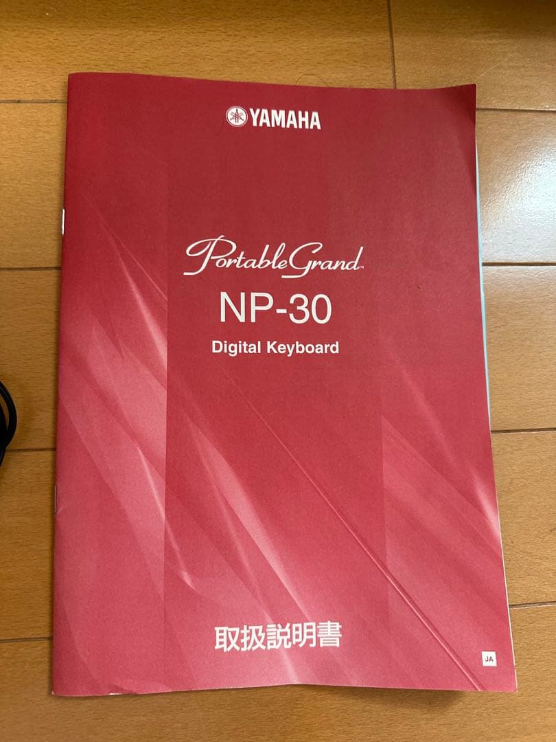 YAMAHA 76鍵　電子キーボード　NP-30 2010製 電子ピアノ　ピアノ