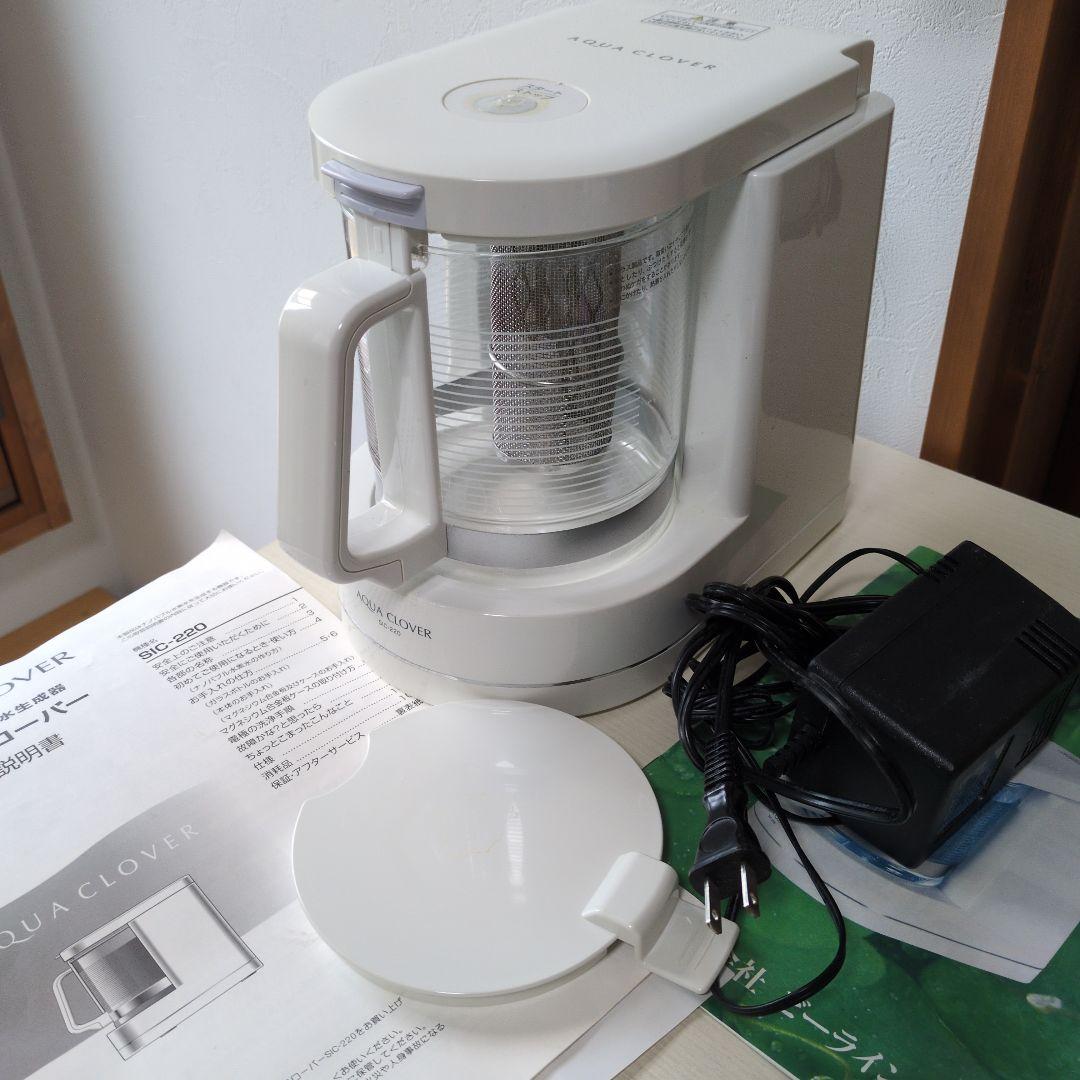 AQUA CLOVER アクアクローバーナノバブル　水素水生成器 SIC-220