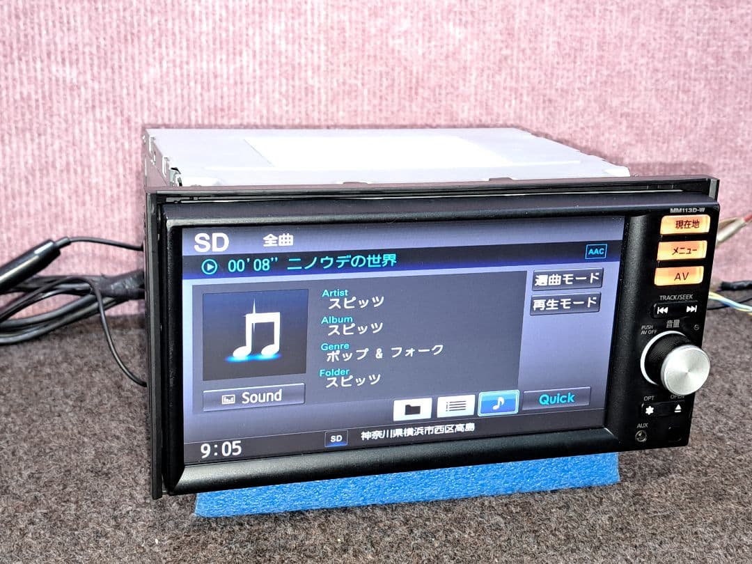 ◆日産純正ナビ MM113D-W BTハンズフリー・4×4地デジTV◆動作良好